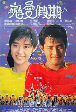 用爱捉伊人在线观看