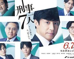刑事7人第九季高清播放