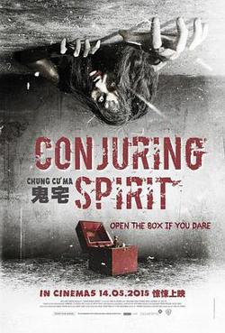 鬼宅高清播放