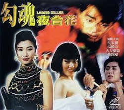 羔羊大律师高清播放