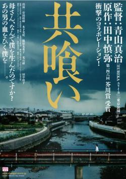 相残高清播放