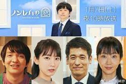 非快速眼动之窗 2023 夏在线观看