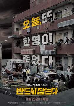 一定要抓住在线观看