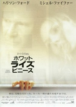 危机四伏【影视解说】高清播放