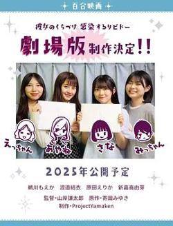 感染她嘴唇的欲望剧场版高清播放