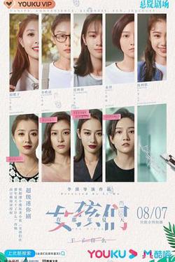 凤归梧桐（国语版）遗失的美好
