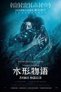 水形物语【影视解说】高清播放