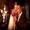 大亨短剧版在线观看