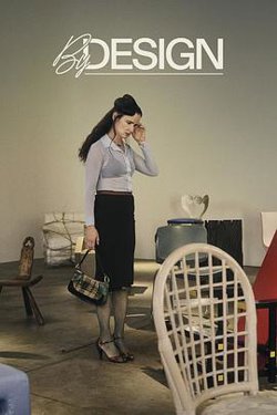 设身成椅