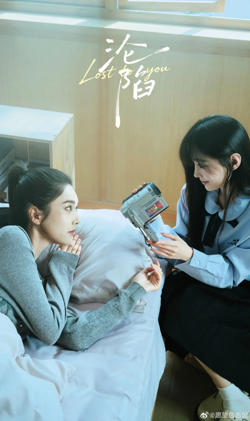 沦陷在线观看