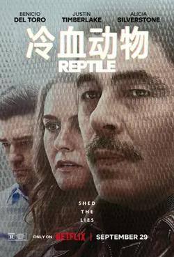 冷血动物【影视解说】高清播放