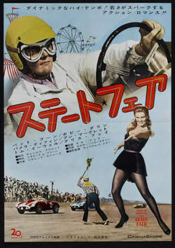 一见钟情 1962