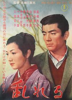 情迷意乱高清播放