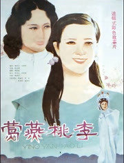 莺燕桃李在线观看