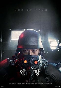 人狼高清播放