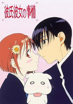 他和她的故事1998高清播放