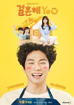 结婚吧高清播放