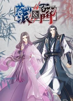 燕山派与百花门第一季高清播放
