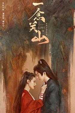 一念霜行高清播放