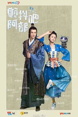 颤抖吧,阿部!