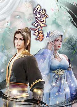 力拔山河兮子唐在线观看