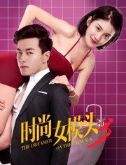 我的男友是甲方在线观看