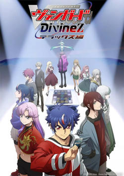 卡片战斗先导者 Divinez Deluxe 2025高清播放