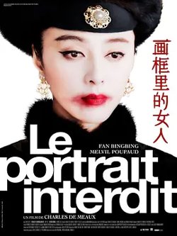 画框里的女人[电影解说]在线观看