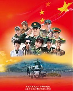 军人使命高清播放