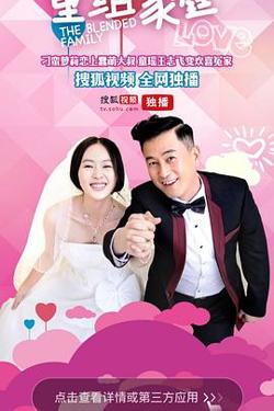 后妈许多多高清播放