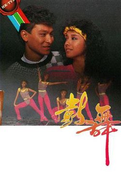 鼓舞粤语在线观看
