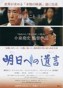 留给明天的遗书高清播放