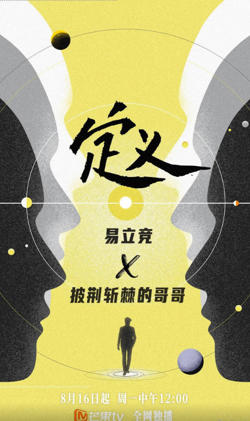 定义2021