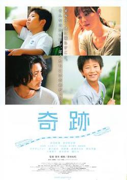 奇迹2011在线观看