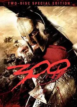 斯巴达300勇士【影视解说】在线观看