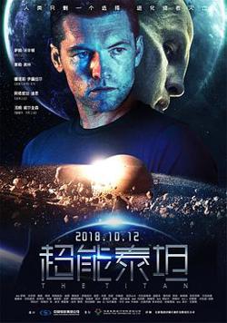 超能泰坦 （国语版）高清播放