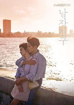 男朋友高清播放