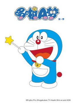 哆啦A梦 第一季在线观看