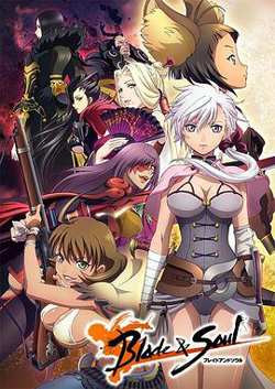 剑灵高清播放