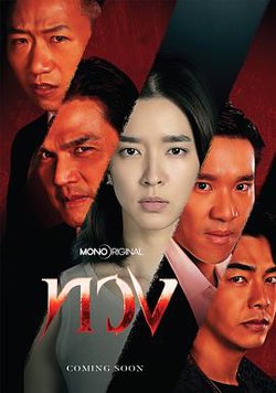 夺回高清播放