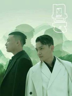 风云短剧在线观看