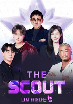 The Scout：重生的星星在线观看