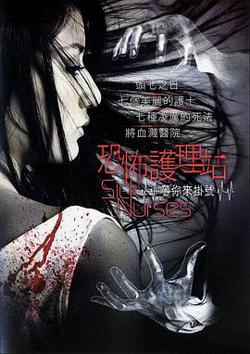 疯魔美女在线观看