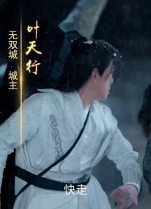 无双剑匣在线观看