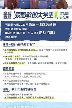 爱唱歌的大学生女生季在线观看