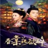 春棠花欲醉短剧版高清播放