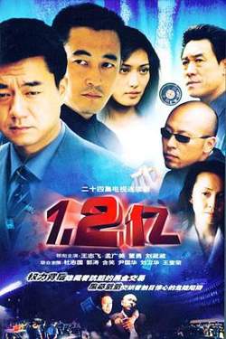 蜕变高清播放
