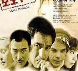 野兽之都在线观看