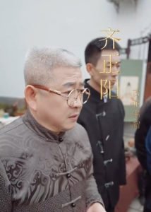 少年张北传在线观看
