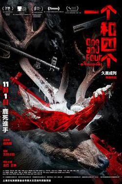 一个和四个高清播放